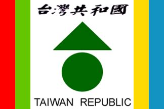 Taiwan political parties