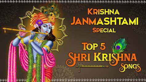 Krishna Janmashtami Special Songs | Top 5 Shri Krishna Songs | श्री कृष्... | Krishna songs ...