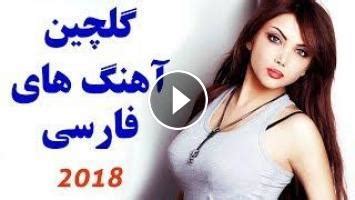 Ahang jadid irani - Persian Music Mix 2018 آهنگ جدید ایرانی