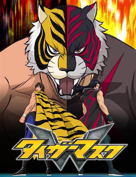 El Anime Tiger Mask W se estrenará el 1 de octubre. | イラスト 動物, 漫画イラスト, イラスト