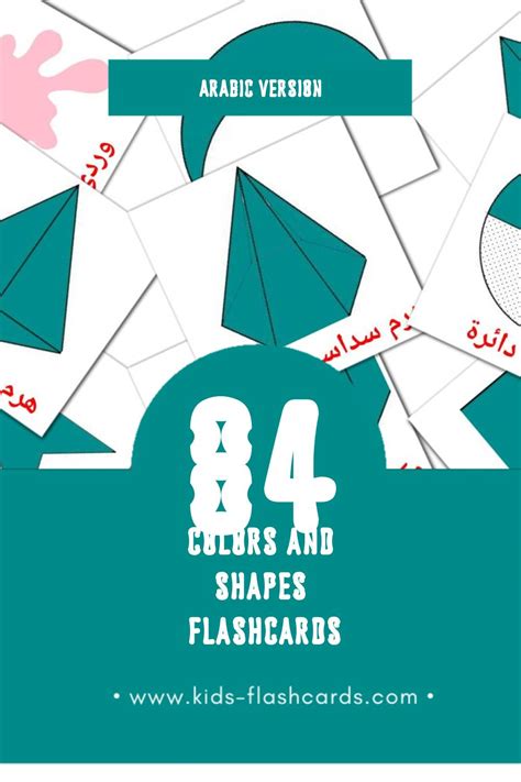 84 FREE Arabic Colors and shapes Flashcards | PDF