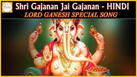 Lord Ganesh Super Hit Devotional Songs | Shri Gajanan Jai Gajanan Hindi ...