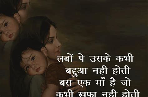 Munawwar Rana Shayari on Maa | Munawwar Rana books | Munawwar Rana Best Sher Image, Photo whatsapp