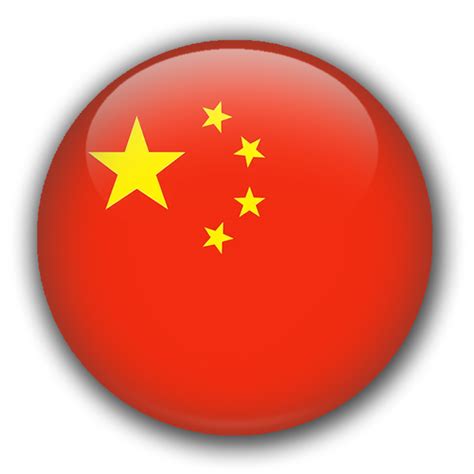 Flag of China | Clipart Nepal