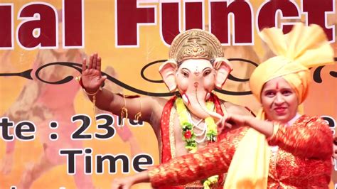 Ganesh Vandana Dance | Latest video | Annual Function-2019. - YouTube