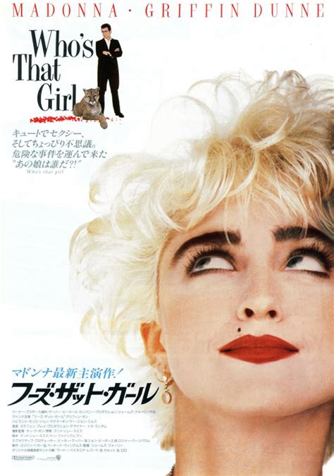 Who's That Girl (1987)