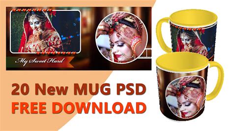 Somnath Photography: New Mug Psd Templates Vol- 4 FREE Download By ...