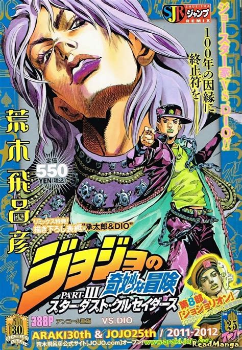 Jojo anime, Jojo's bizarre adventure, Manga covers