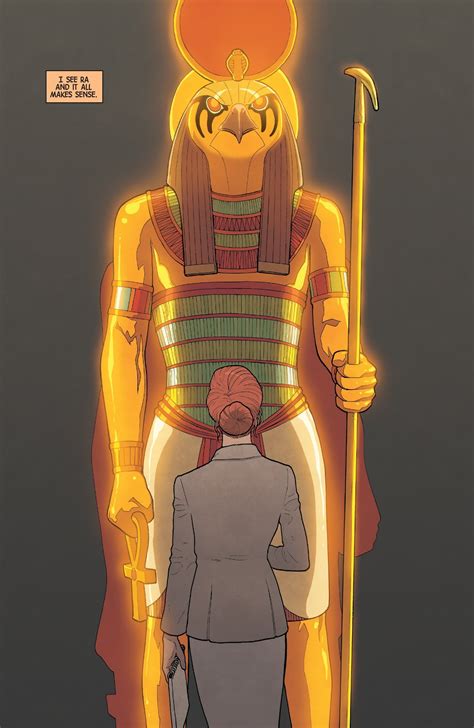 Atum Egyptian God