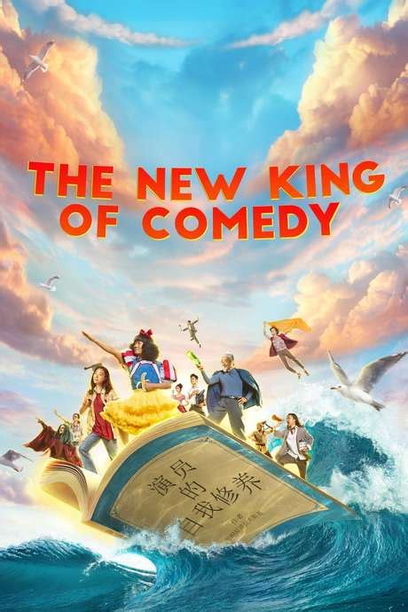 ‎The New King of Comedy (2019) directed by Stephen Chow, Herman Yau ...