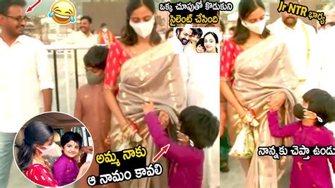 అమ్మ నే బెదిరిస్తున్నాడు JR NTR కొడుకు చూడండి | JR NTR Son Bhargava Ram ...