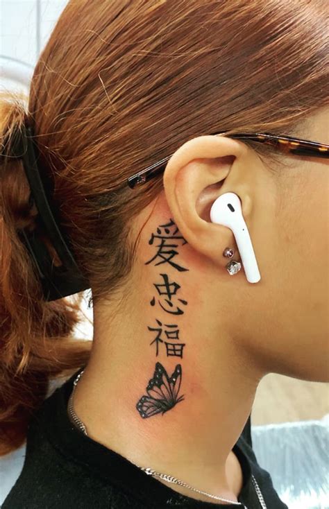 30 Cute Butterfly Tattoos : Chinese Lettering & Butterfly I Take You | Wedding Readings ...