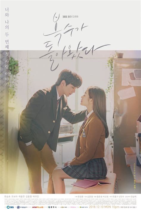 [Drama 2018-2019] Bok-Soo's Back / My Strange Hero, 복수가 돌아왔다 - k-dramas ...