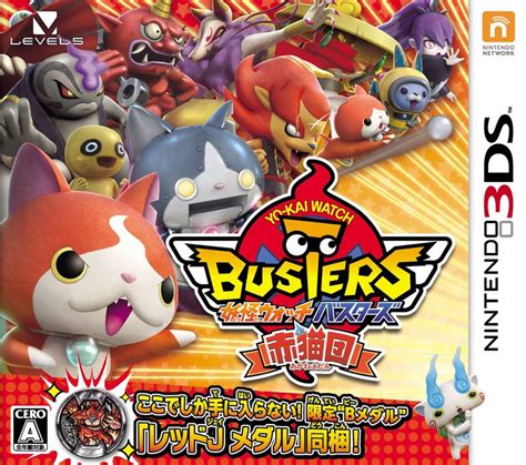 Yo-kai Watch Blasters: Red Cat Corps Details - LaunchBox Games Database