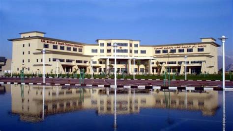 Top 7 Best Medical School in Dubai