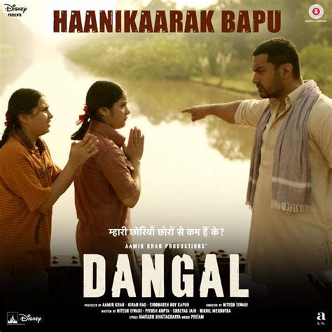 Dangal (2016) Mp3 Songs | Dangal movie, Songs, Aamir khan