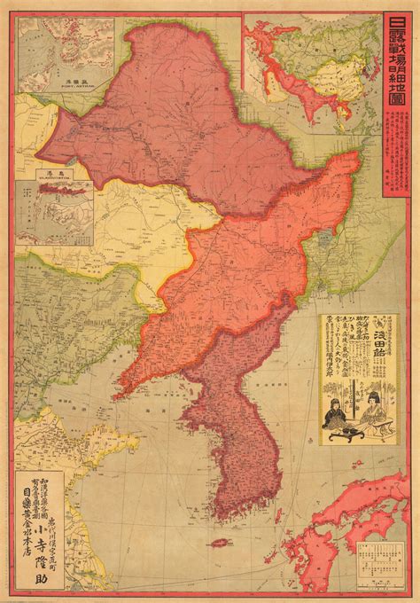 Map of the Russo-Japanese War Battlegrounds by: Nakai Tokujiro, 1904 ...