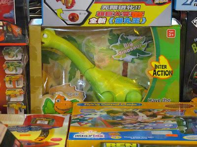 Weapon of Mass Imagination: Dinosaur Train Ripoff