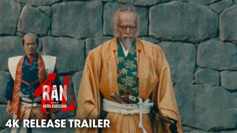 Ran (1985 Movie) Official 4K Release Trailer – Akira Kurosawa