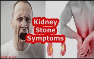 Symptoms of kidney stones | Kidney stones symptoms, Kidney stones, Preventing kidney stones