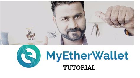 How to use My ether wallet / My ether wallet tutorial /How to keep your ...