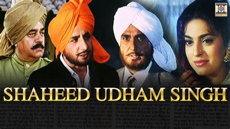 Shaheed Uddham Singh (2000) — The Movie Database (TMDB)