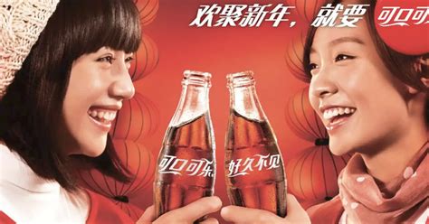 Coca-Cola’s History in China