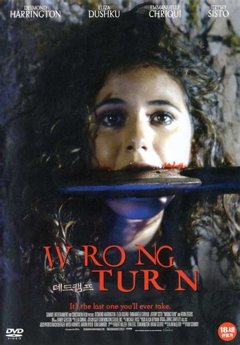 WRONG TURN 2003 ~ Download movie FREE| subtitle indonesia