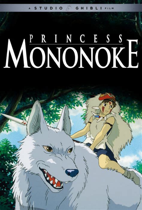 Princess Mononoke - GKIDS Films