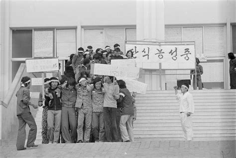 Gwangju Uprising - THE GWANGJU UPRISING: TRIUMPHS FROM TRAGEDY