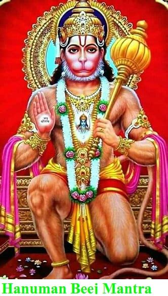 Hanuman Beej Mantra हनुमान बीज मंत्र Sanskrit, Hindi Lyrics