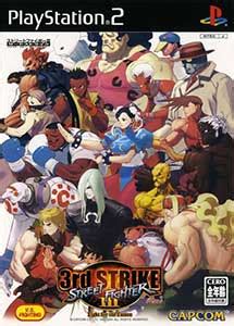 Street Fighter 3rd Strike Iso | Gamer Depot