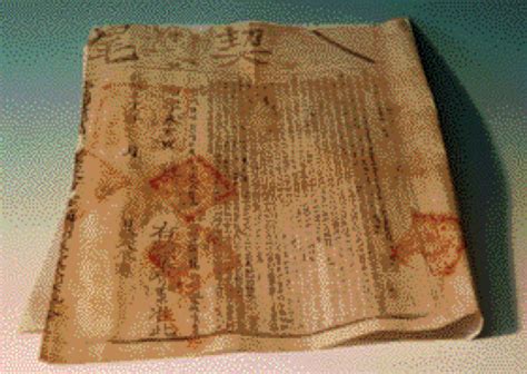 invention of paper by Cai Lun | Ancient china, China facts, Paper