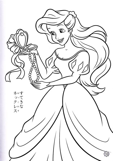 Free Printable Disney Princess Coloring Pages For Kids