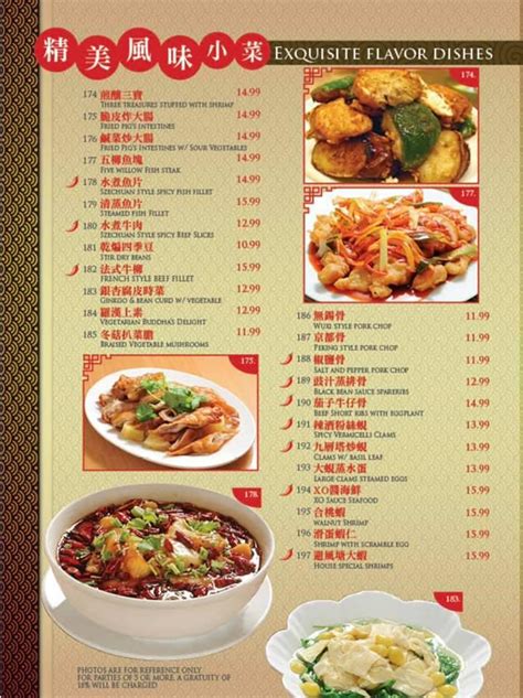 Menu at Four Seasons Chinese Restaurant, Clovis