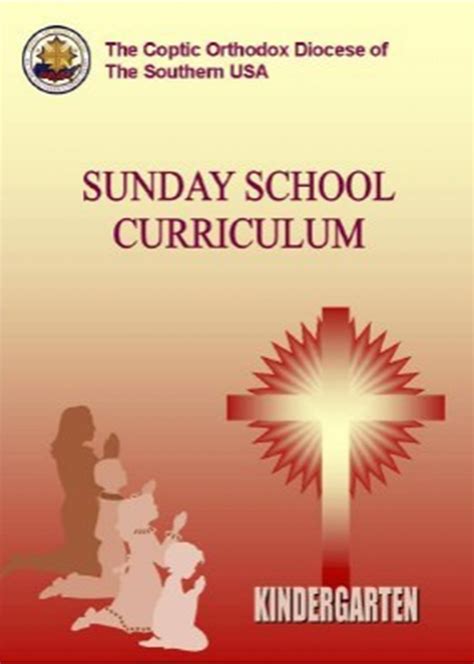 Sunday School Curriculum