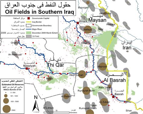 Oil fields in southern Iraq