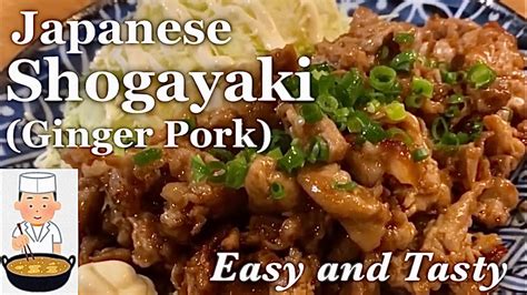 SHOGAYAKI (Ginger Pork) Recipe | Japanese Singing Cooking Man - YouTube