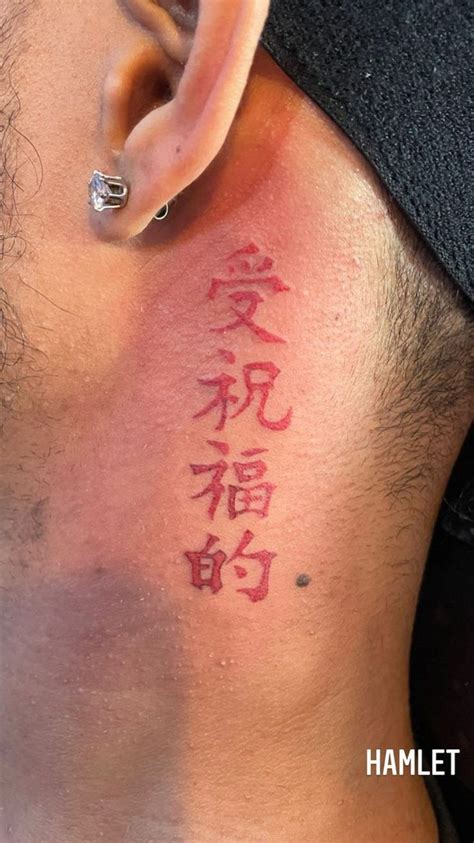 Chinese Tattoo 受祝福的 -blessed | Chinese tattoo, Neck tattoo for guys ...