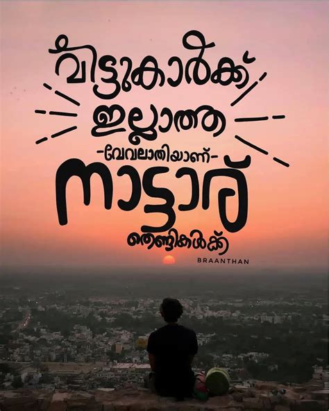 Instagram Quotes Malayalam Pin On