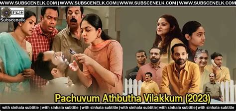 Pachuvum Athbutha Vilakkum 2023 Sinhala subtitle and Review - A Tale of Love - Subscenelk.com ...