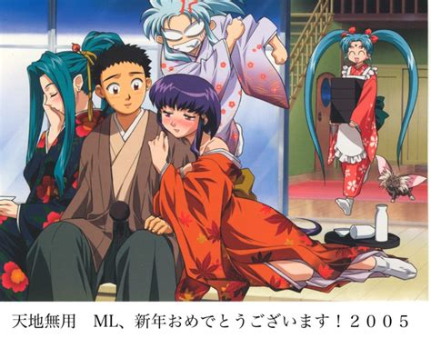 New Series - Ai: Tenchi Muyo! - Tenchi Muyo! FAQ