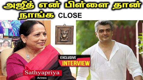 Actress SathyaPriya Excellent Words about Thala Ajith | Exclusive Interview | Sumantv Tamil ...