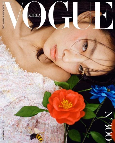 Hoyeon Jung Captivates in Chanel Fashions for Vogue Korea