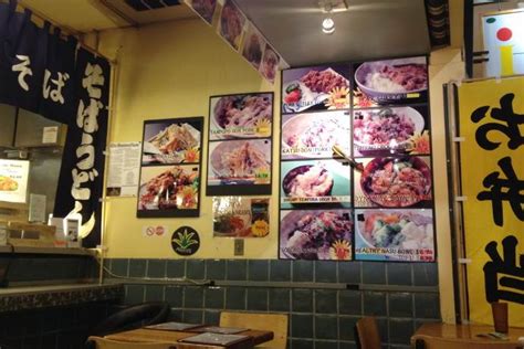 Tampopo, Cambridge, MA | Boston's Hidden Restaurants