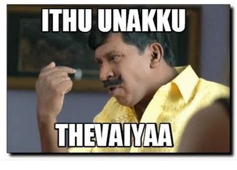 Tamil Cinema (Kollywood): What are some good Vadivelu memes? - Quora in ...