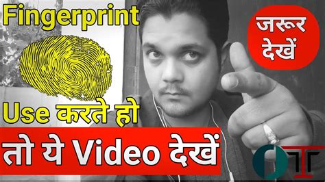How to | Disable your | Fingerprint scanner | When you | Sleep - YouTube