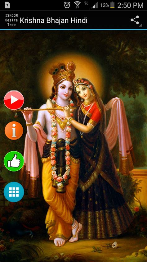 Krishna Bhajan Hindi - Android Apps on Google Play