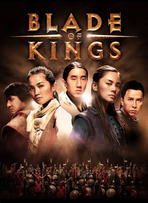 ดูหนัง ออนไลน์ The Twins Effect 2 Blade of Kings เต็มเรื่อง 2004 - KUBHD