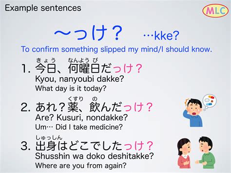 Japanese Grammar Lesson | Japan 24 Hours